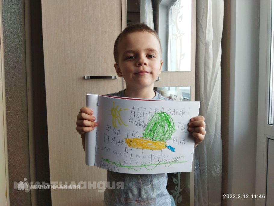 Максим Сычев