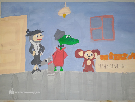 Трапезникова  Ева