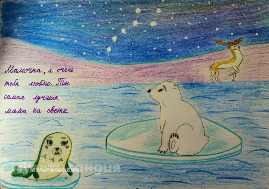 Цыбина Эвелина