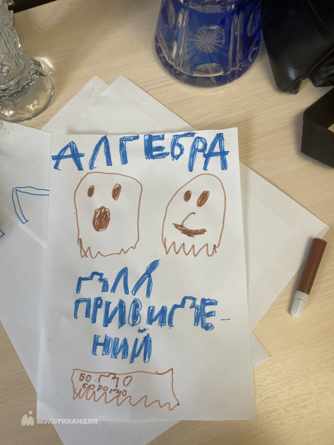 Шиндяпкин Даниил