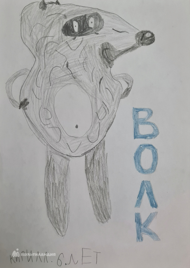 Александров Кирилл