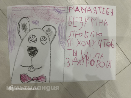 Сидорова Варвара