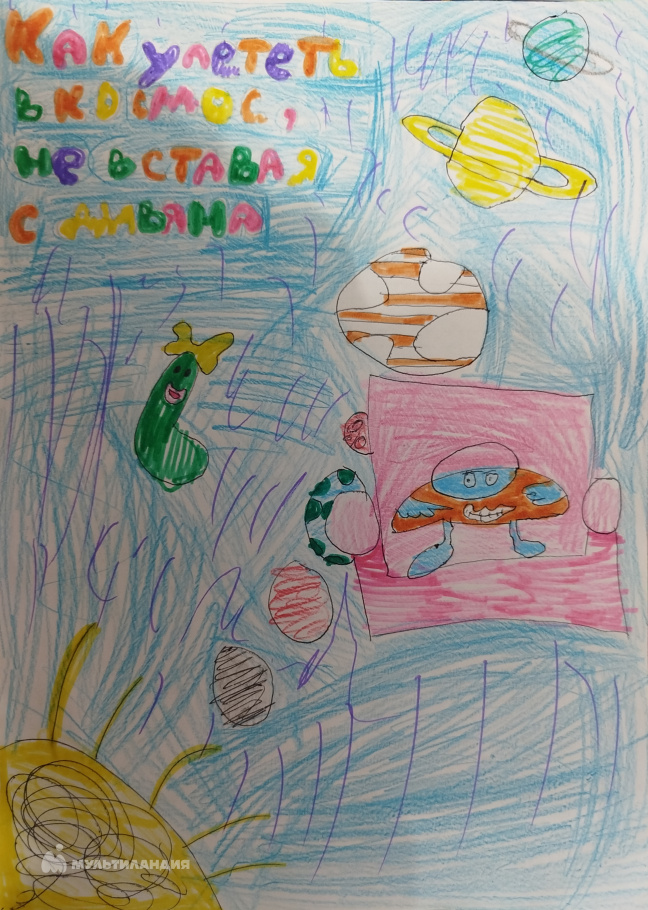 Полонова Алёна