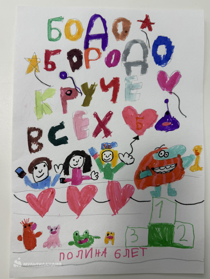 Спирина Полина