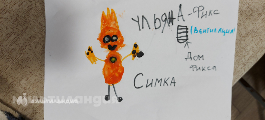 Ульяна Ложкина