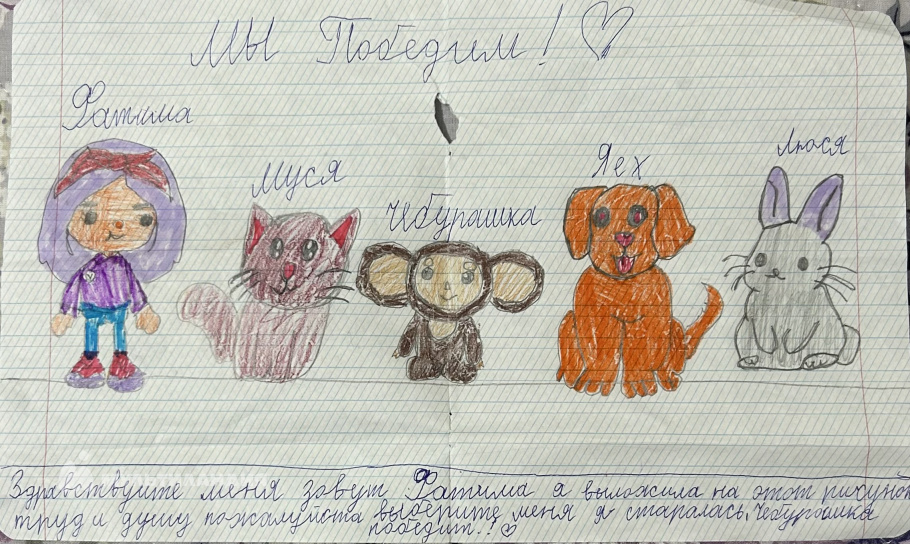 Алиева  Фатима 