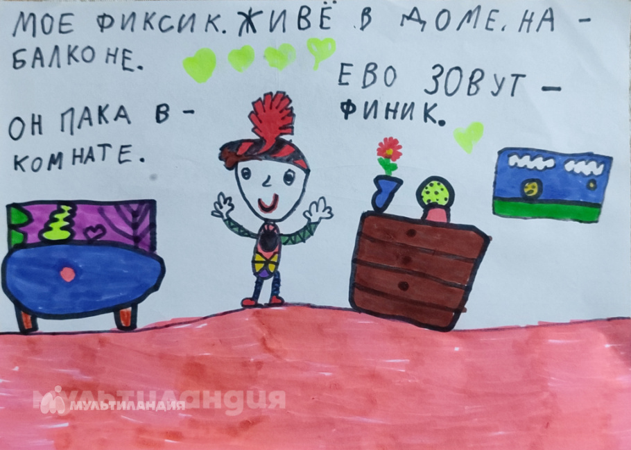 Хандабоких Вероника