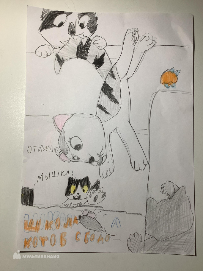 Гаврилова Виктория