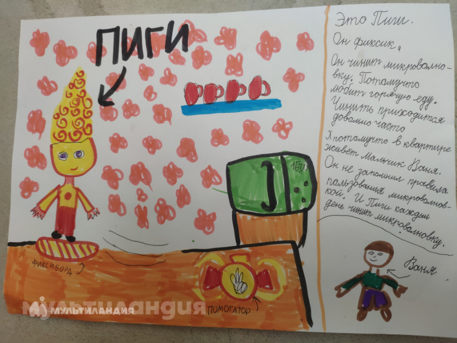 Савельева Лада 7 лет