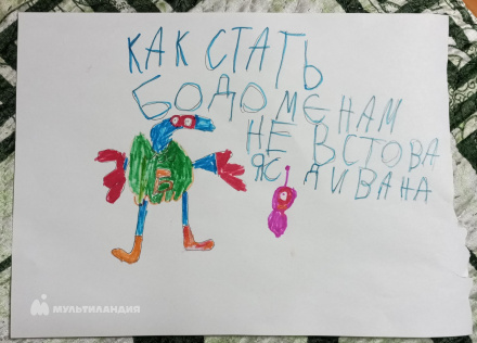 Чистяков Александр