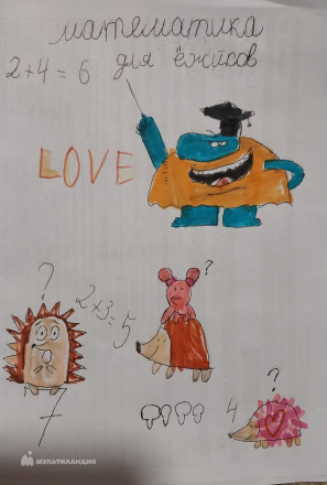 Сачкова  Вероника 