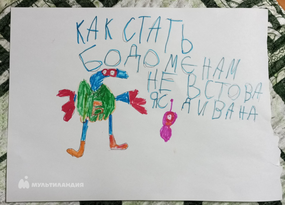 Чистяков Александр