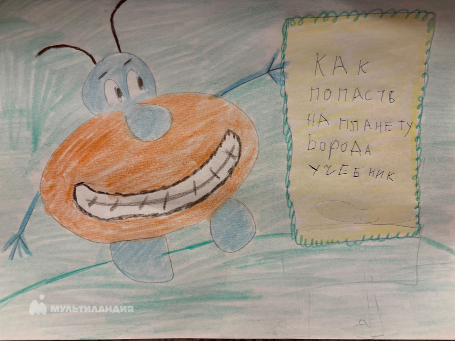 Никушова Александра