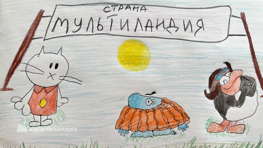 Ковальчук Матвей