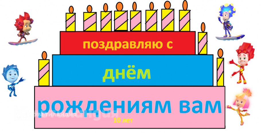 Никита Данильчук