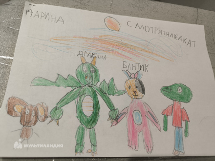 Васильева Дарина