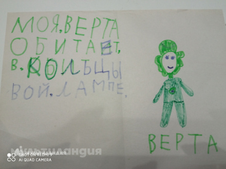 Денесюк Мария