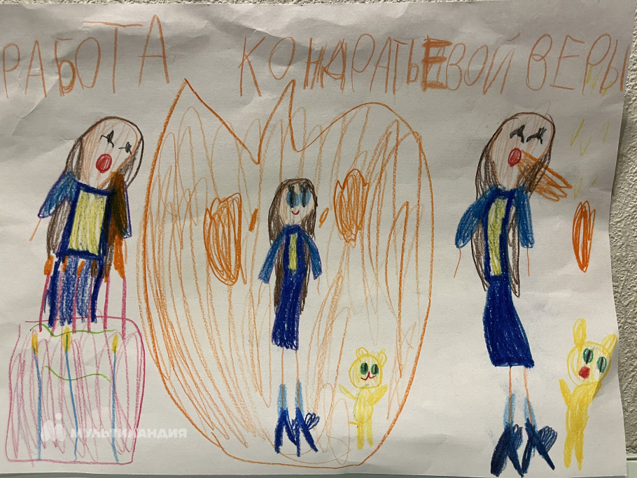 Кондратьева Вера