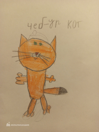 Горбунов Роман