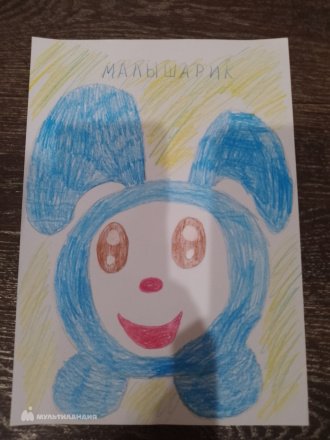 Себоян Арам