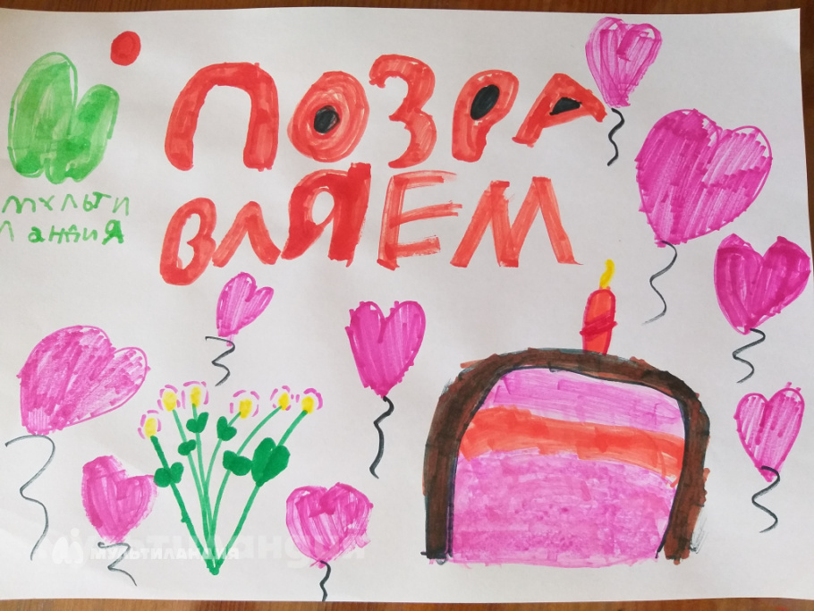 Кумыкова Василиса 7 лет