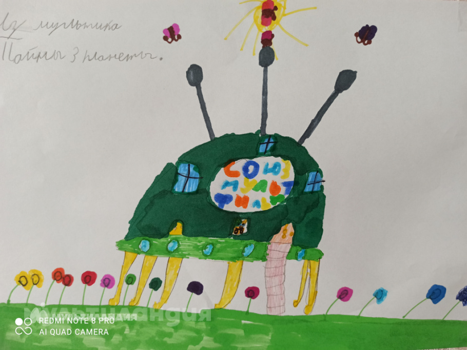 Кристина Семина