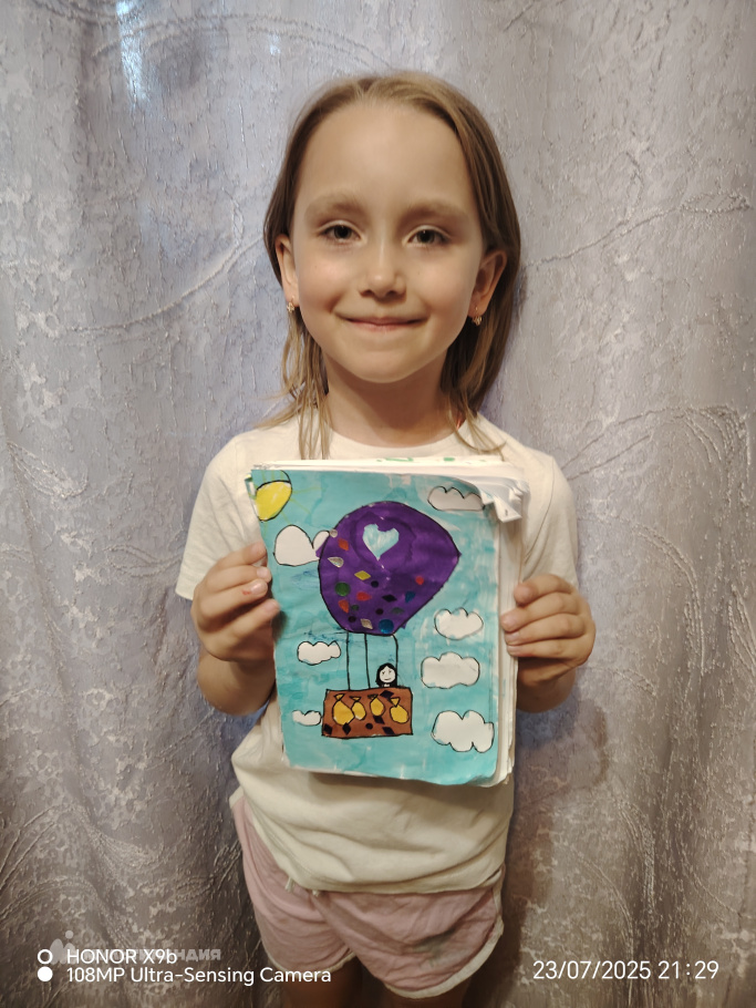 Екимова Ксения 