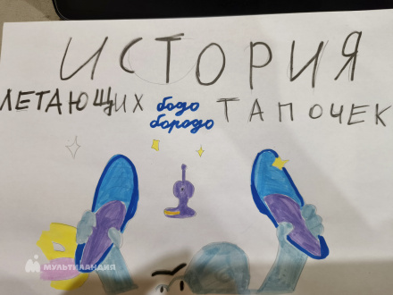 Романова Полина