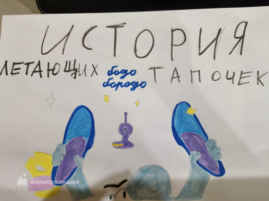 Романова Полина