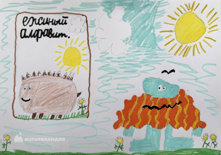 Зависнов Добрыня 