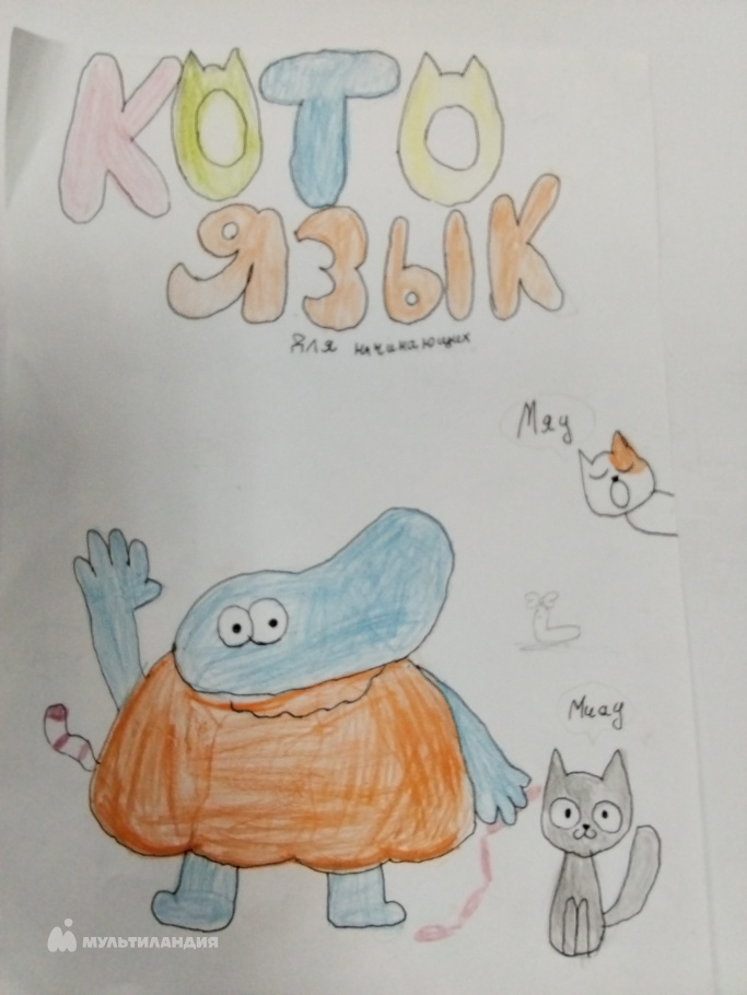 Скворцов Михаил