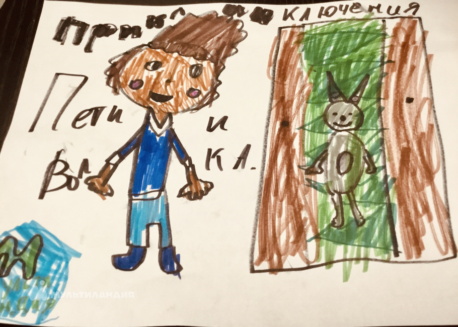 Габуева  Соня 