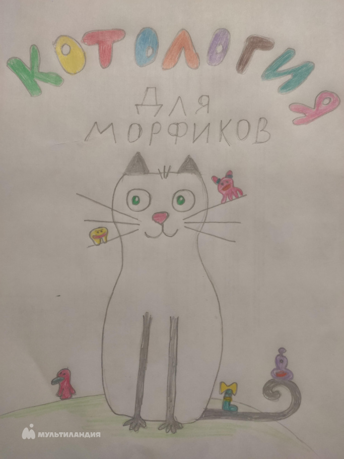 Богодух  Денис