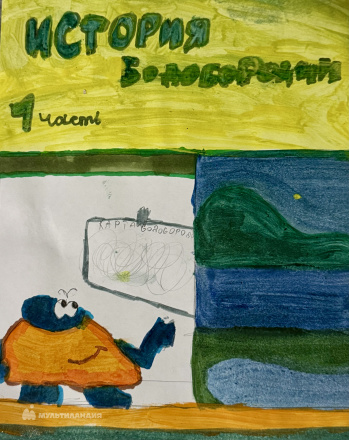 Петровская Злата