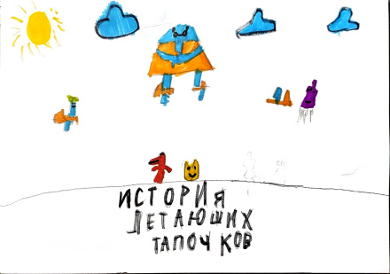 Талипов  Данил