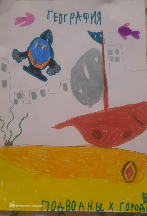 Абрамовских Катя