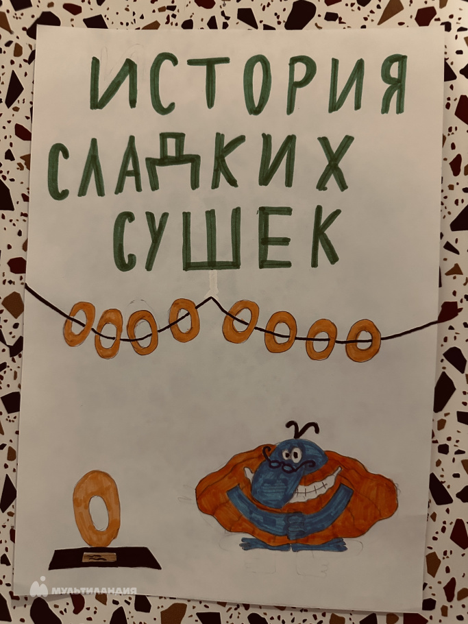 галич тимофей