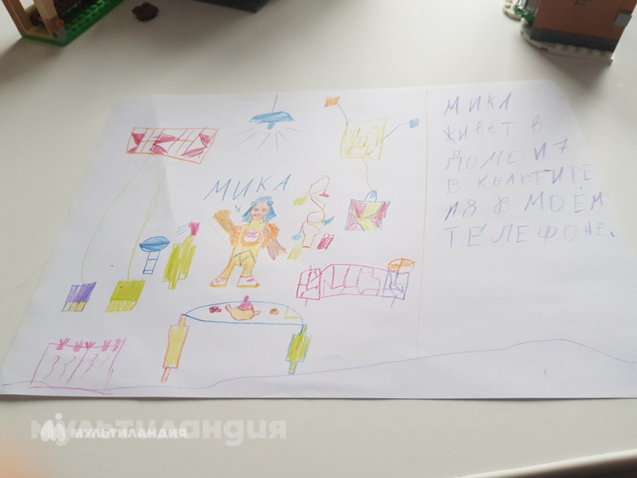 Катя Помозова