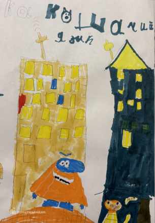 Трофимов Демид