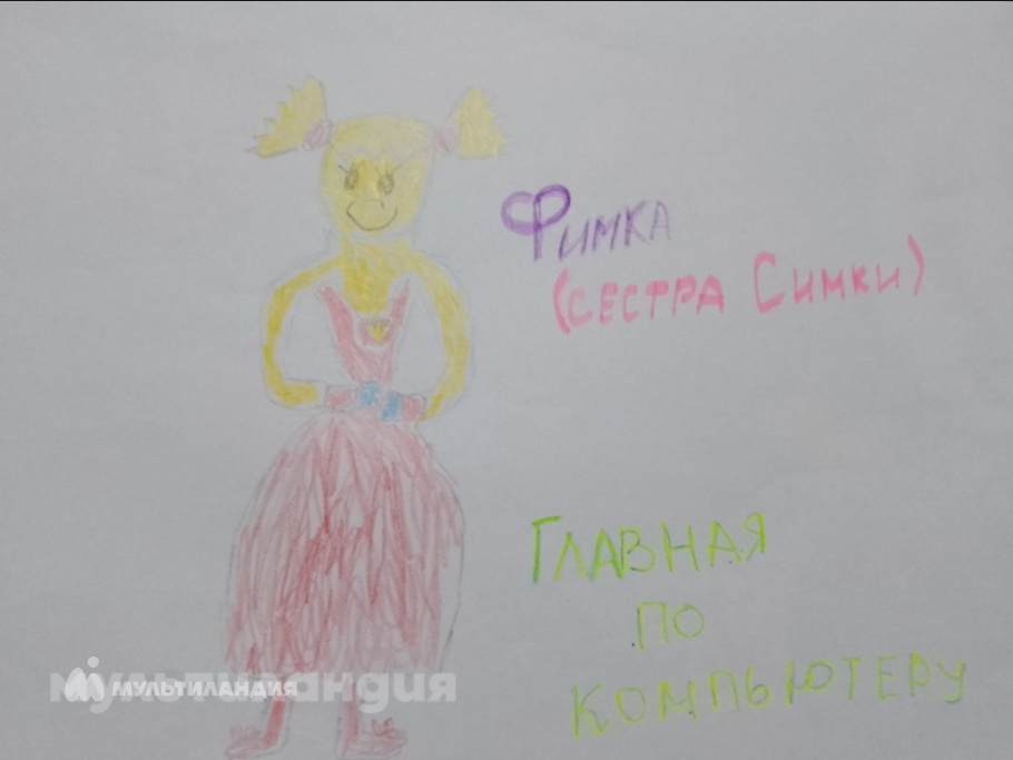 Мустафина Александра