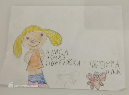 Судакова Лиза 