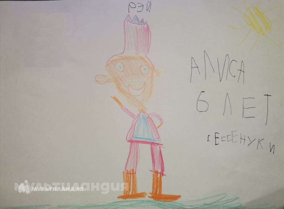 Алиса Сидельникова