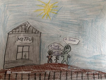 Ефременко  Кирилл 