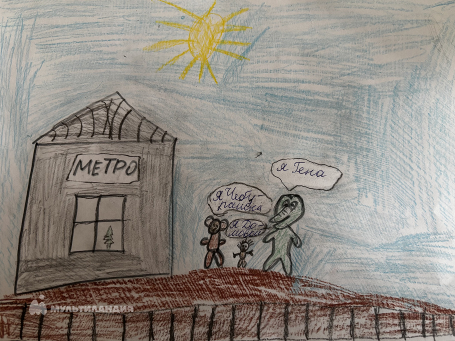 Ефременко  Кирилл 