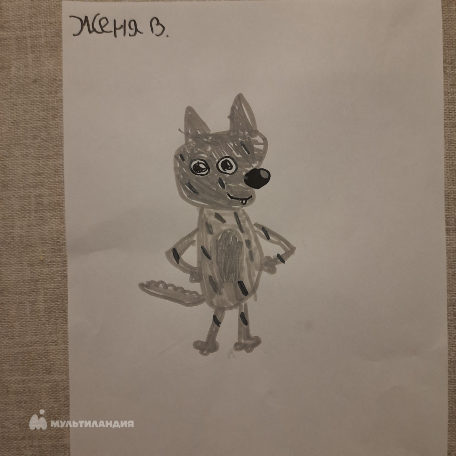 Васильева  Евгения 