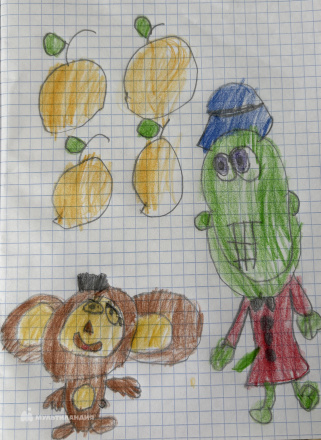 Яхина  Лейла