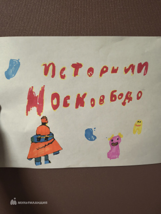 Нюхалова Валерия