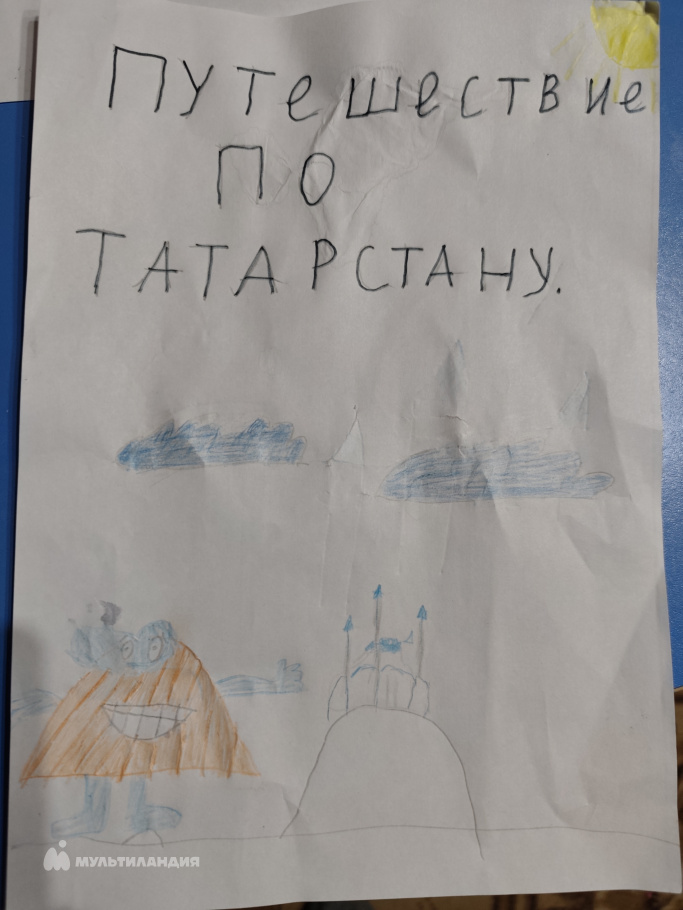 Хакимуллин  Илгиз