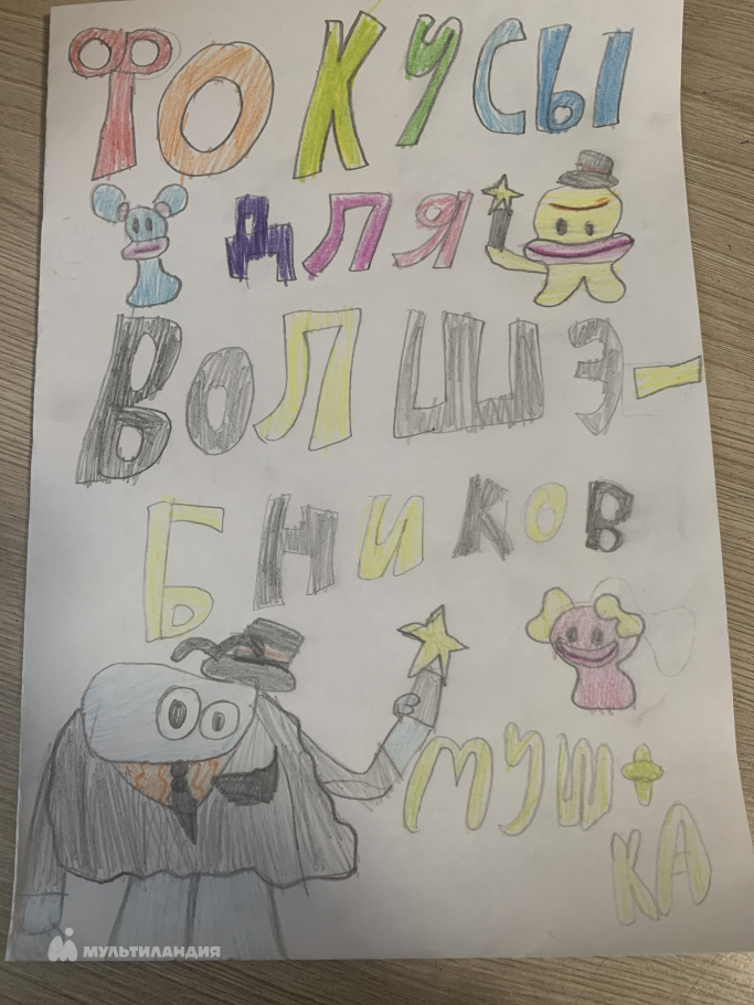 Кондратьева Дарья