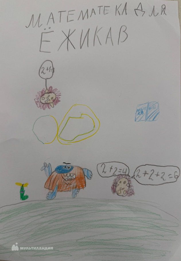 Бикбулатова Лукерия